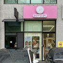 평택세교동왁싱 추천 바올블랑, 남자브라질리언왁싱 전문샵은 여기