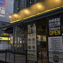 노랑통닭 선릉점 이미지