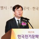 문화전기 이미지