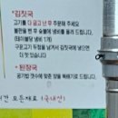 광양매일시장 | 광양 매일 시장 근처 불고기집 [대한식당] 광양매화축제 즐긴 뒤 현지인 맛집으로 유명한 백년식당...