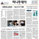 가옥2골 네이버블로그