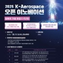 우주산업개발㈜ 이미지