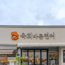 전곡시장 | 전곡역 근처 연천 맛집, 전곡시장 입구 육회바른연어 후기