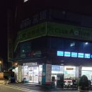GS25노원한신점 이미지