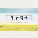 사계인테리어목공기술학원