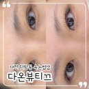 (주)다온아트 이미지