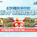 주식회사대상뉴케어 이미지