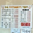 텃골축산 이미지