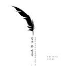 잉크 한 방울 이미지