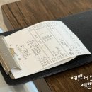 해포 생선구이전문점 네이버블로그