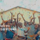 월드비전여행사