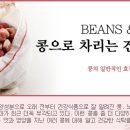 건강한식탁
