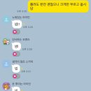요고사조