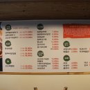 양푼동태&홍어회냉면 이미지