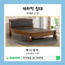 메디세라 의료기 이미지