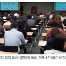 DSS여행사