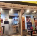 삼본식당 이미지