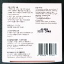 제이파이브 | 보타닉센스 연세대 화장품 리젠/탄력/재생크림 주름개선 영양크림