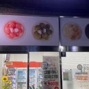 메고지고떡창고 부평나누리점