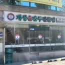 행복손만두 이미지