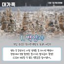 언양읍 구교동1길 11 언양성당 진입로 | [2024] 영화 &lt;&lt; 대가족 &gt;&gt; 시사회 당첨 후기 / 영화 리뷰 / 무대인사 일정 / 촬영지 / CGV 롯데시네마...