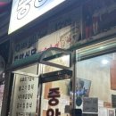옥포윤식당 이미지