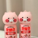 GS25 강남엘지점 | GS25 편의점 추천 신상 디저트 춘식이 딸기우유 맛삼춘 후기