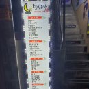 달빛포차 이미지