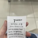 미래분식 | 광주 광산수완미래아동병원 입원실(특실) 입원후기 마이코플라즈마폐렴