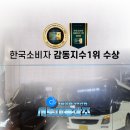 원병원 | 보라매병원장례식장 후기 상조비 99만원이 이정도까지 되나요?