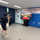 한국특수교육재단