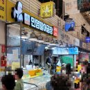 민영활어공장산본 이미지