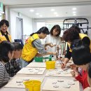 사랑이 가득한 집 이미지