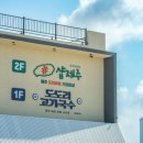 샵샵(##) - 서구 | 샵샵(##)