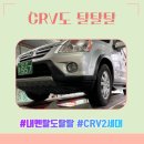 경안오토미션 이미지