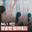 비욘드필라테스 네이버블로그