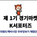 도깨비농수산물 이미지