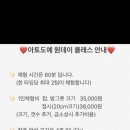 아토공방