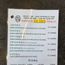 백년 한정식 이미지