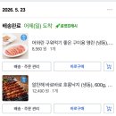 작은쉼터야영장 | 서울에서 1시간, 얼음·냉장고·정수기까지 다 있는 경기도 캠핑장 후기 (여우하우야영장)