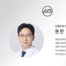 오페라성형외과의원 이미지