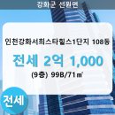 선원면-9 이미지