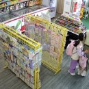 빵꾸똥꾸문구야포항