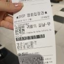 만철농장 이미지