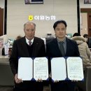 이월 송림~송림저수지 이미지