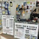 워시랜드 셀프세차 | 김포 셀프 세차 워시랜드 | 개러지 실내세차 솔직후기!