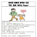 나사함발달장애인복지관 이미지