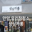 상상카롱 이미지