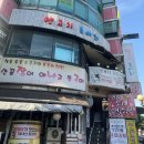 양고기동아리
