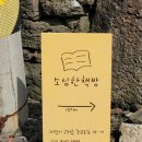 소심한부엌